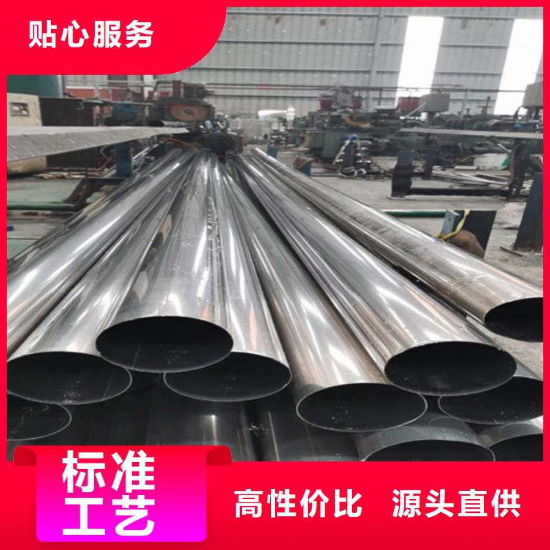 换热器不锈钢管生产基地厂家