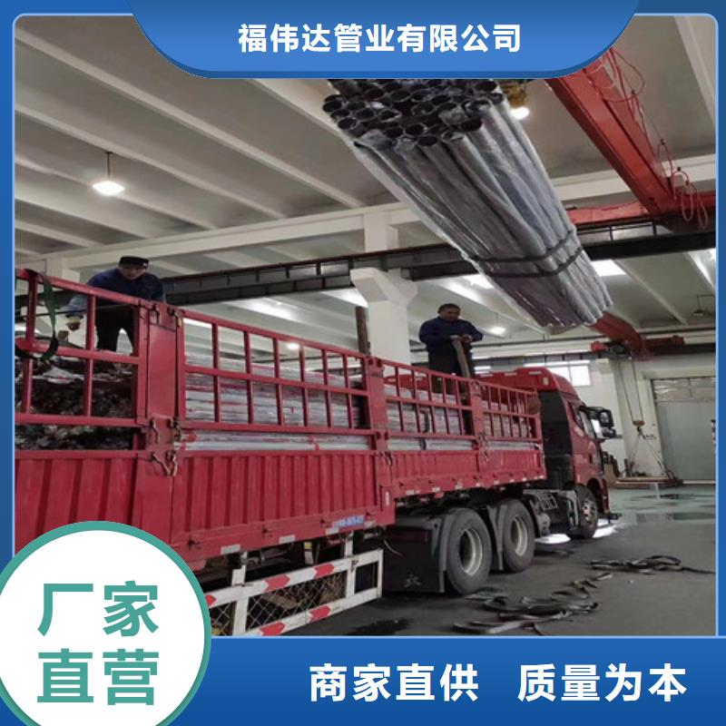 供应楼梯扶手管品牌厂家