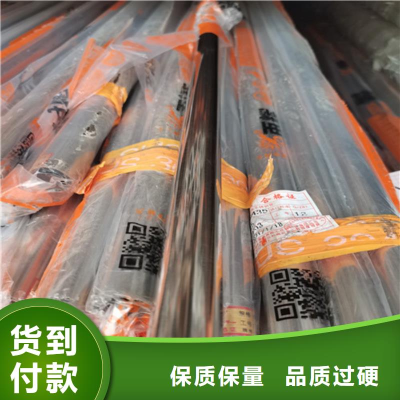 楼梯扶手不锈钢管质量保证