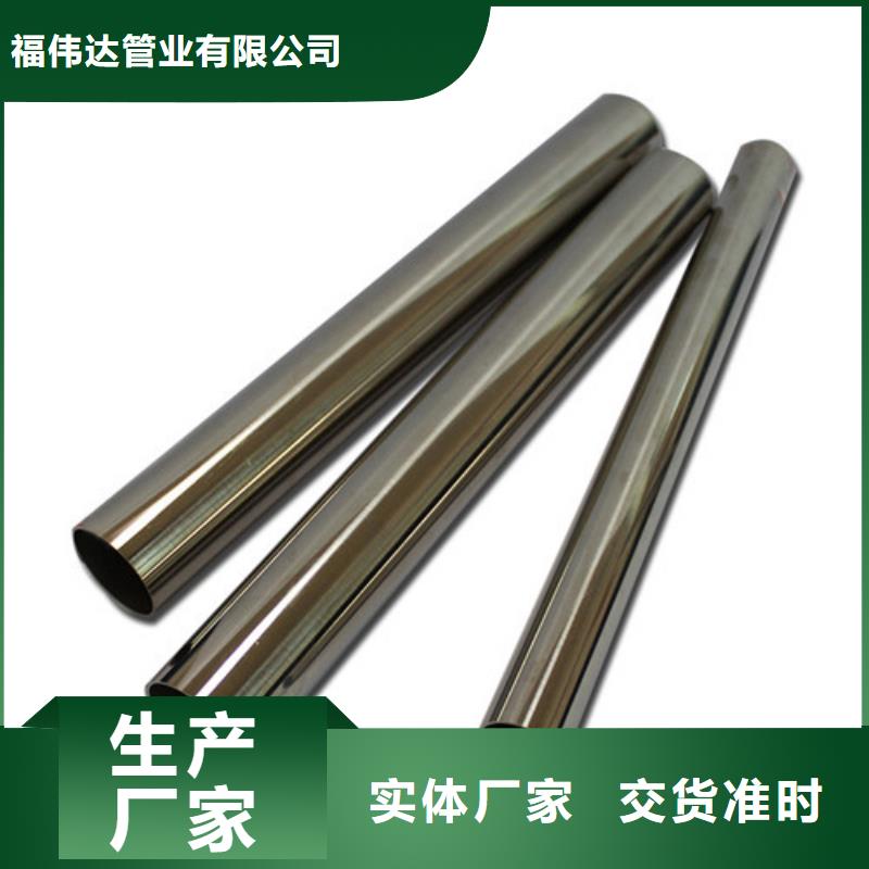 不锈钢装饰管_【310S不锈钢管】专业的生产厂家