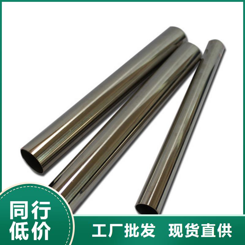 201不锈钢圆管/可定做非标外径*