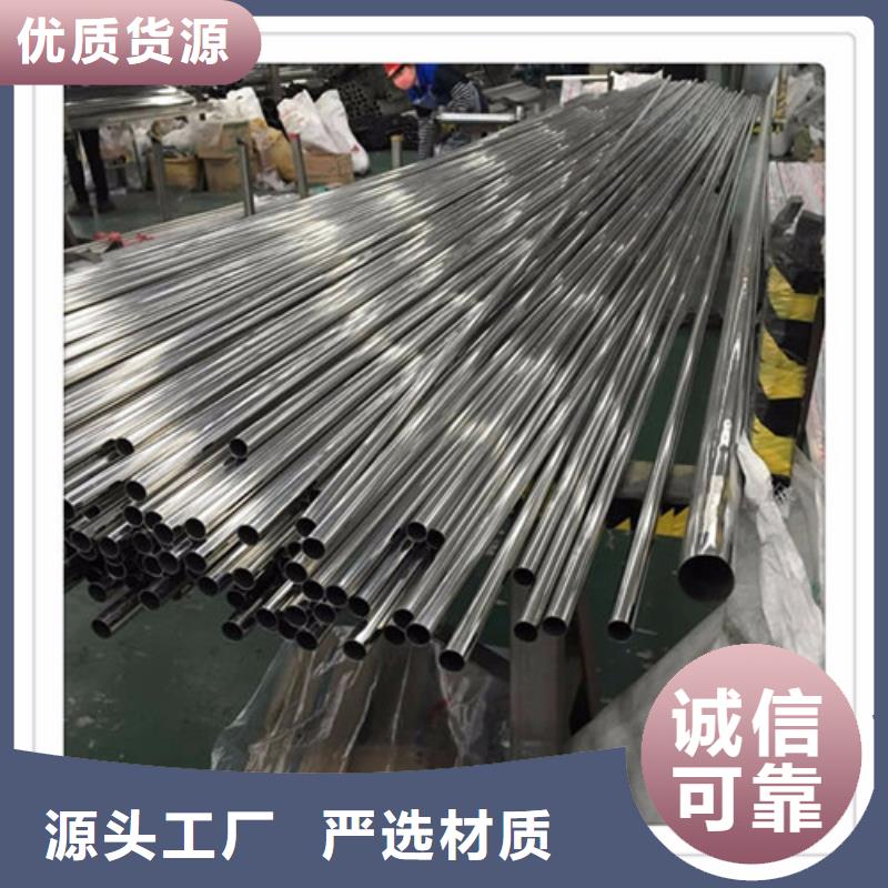 201楼梯扶手管一支起订送货上门