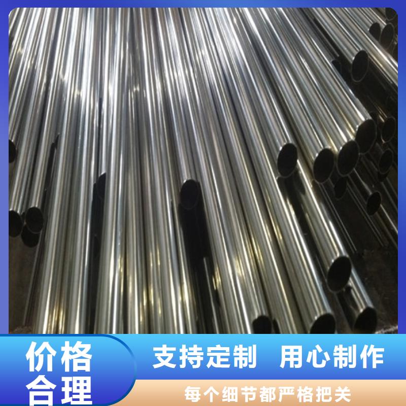不锈钢装饰管_【310S不锈钢管】专业的生产厂家