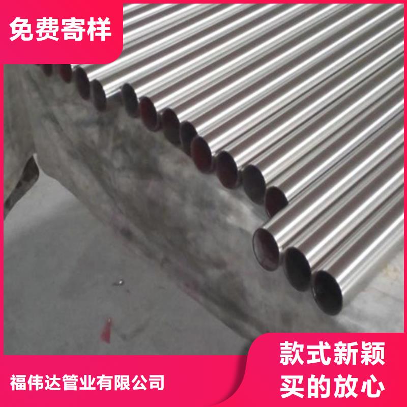 换热器不锈钢管货源充足的厂家