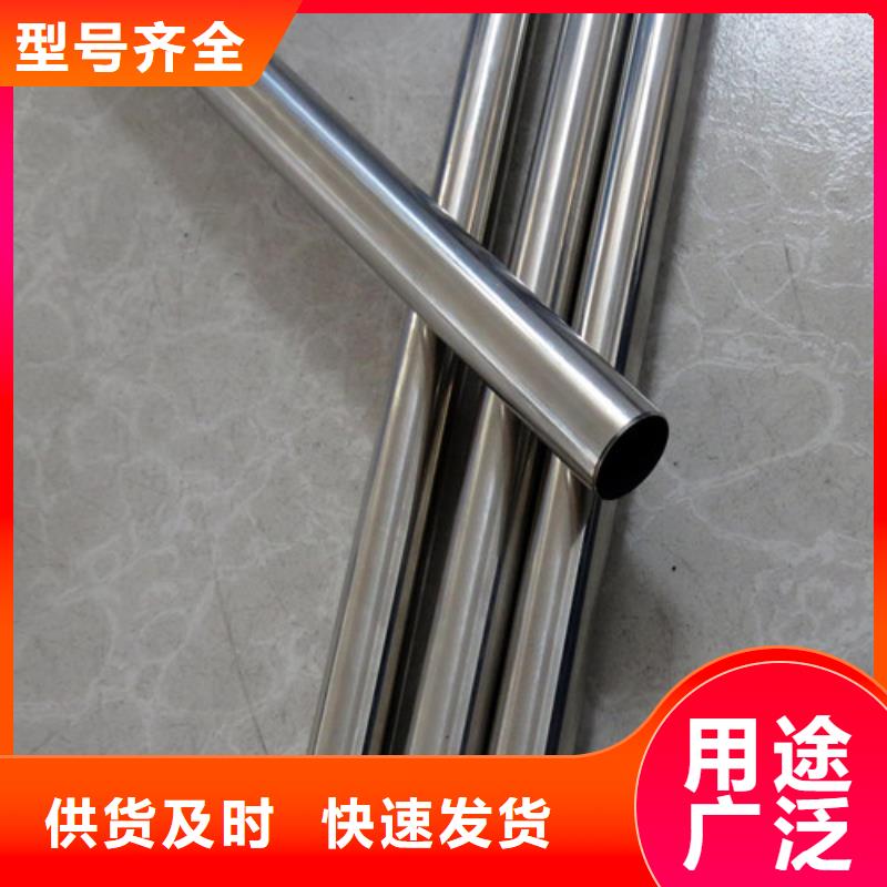 琼中县周边不锈钢装饰焊管厂家