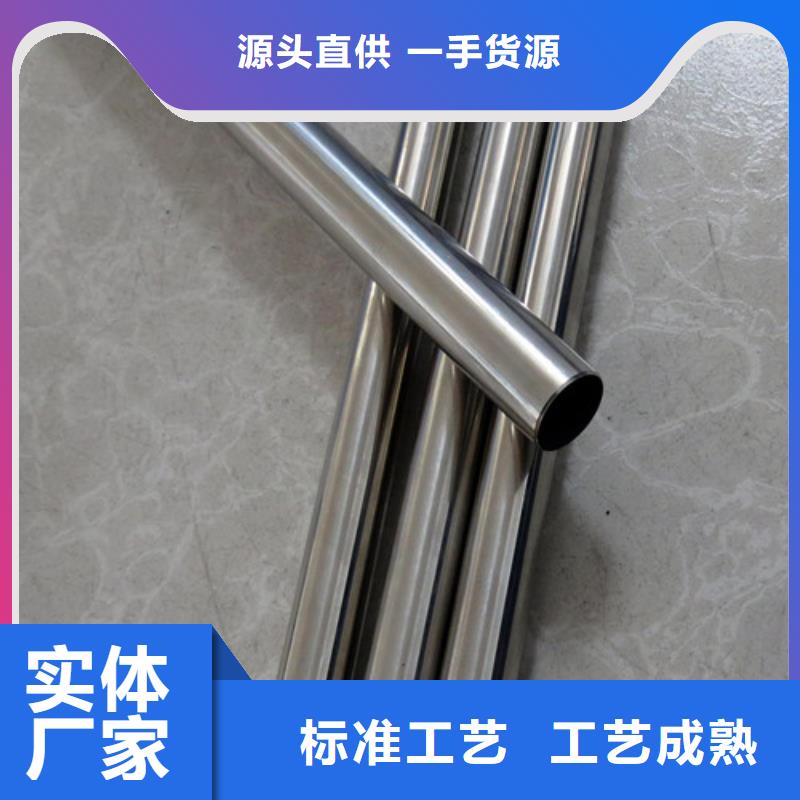 304卫生级不锈钢管-信守承诺