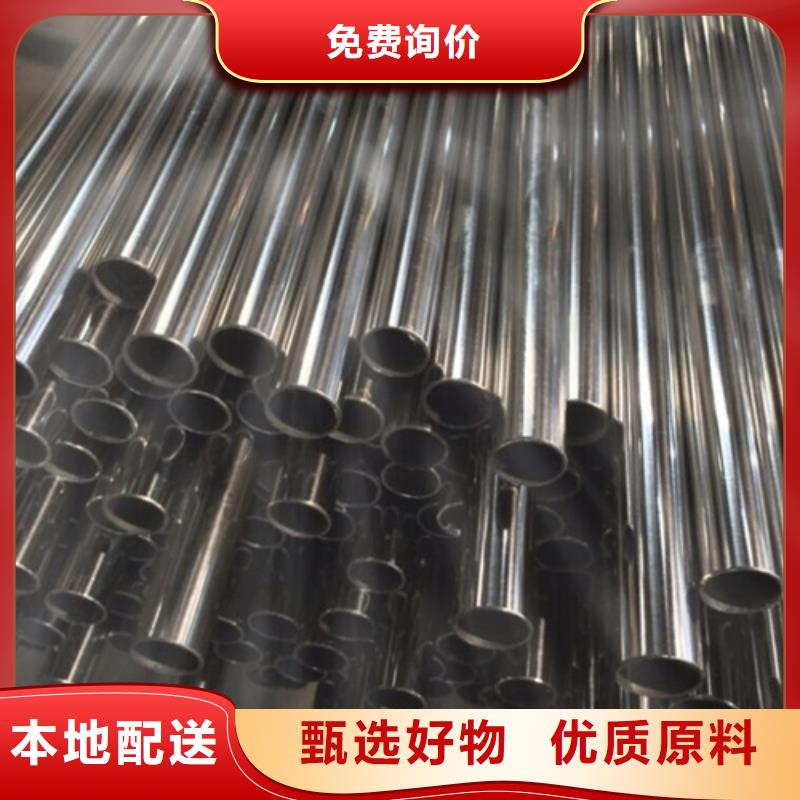 不锈钢装饰管-310s不锈钢板量大从优