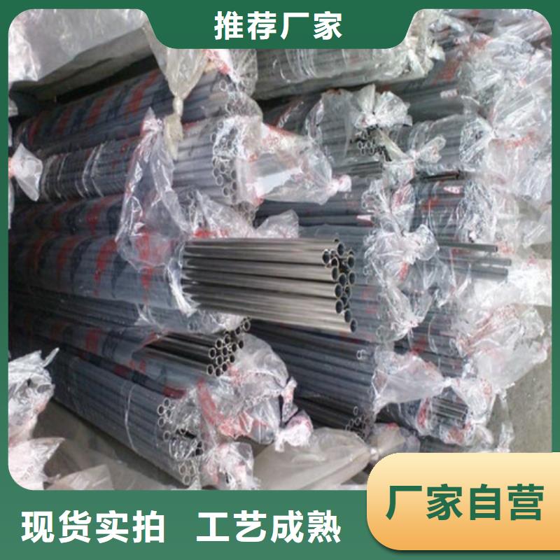 楼梯扶手不锈钢管质量保证