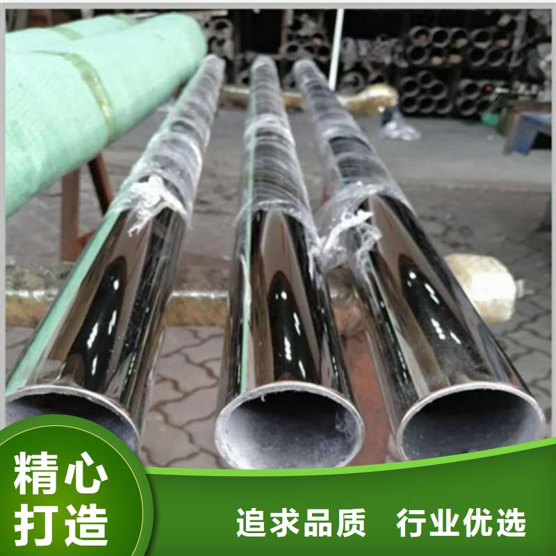 供应批发304护栏管-省钱