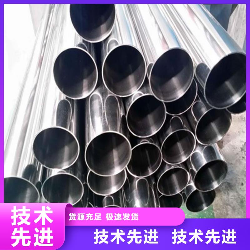 靠谱的304楼梯扶手管供货商