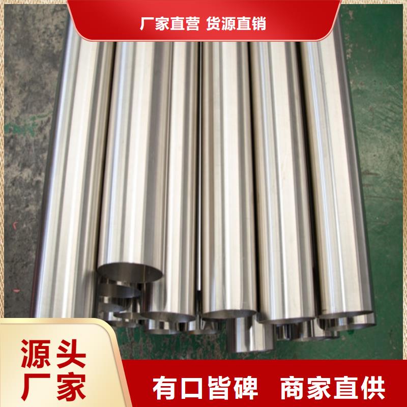 不锈钢装饰管不锈钢管价格精心选材
