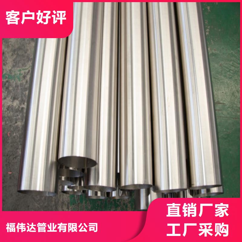 不锈钢装饰管-【不锈钢管】价格地道