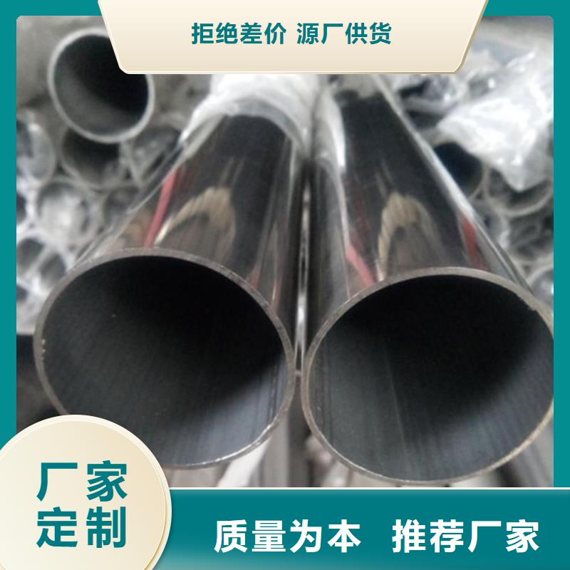 316L卫生级不锈钢管供货商