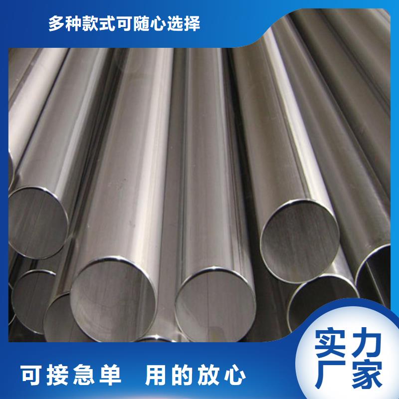 304不锈钢护栏管多少钱一米