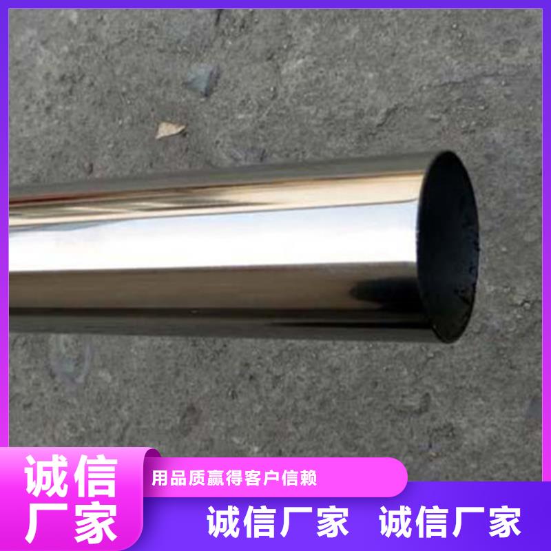 201不锈钢圆管多少钱一支