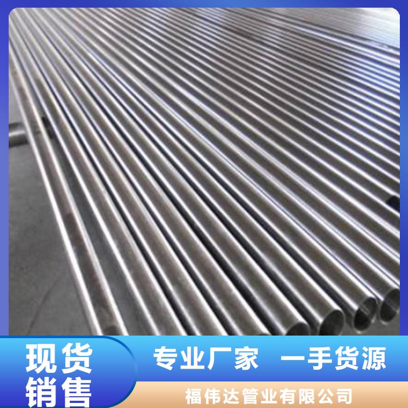 不锈钢装饰管,316l不锈钢板欢迎新老客户垂询