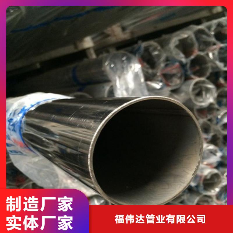不锈钢护栏管厂家现货直销