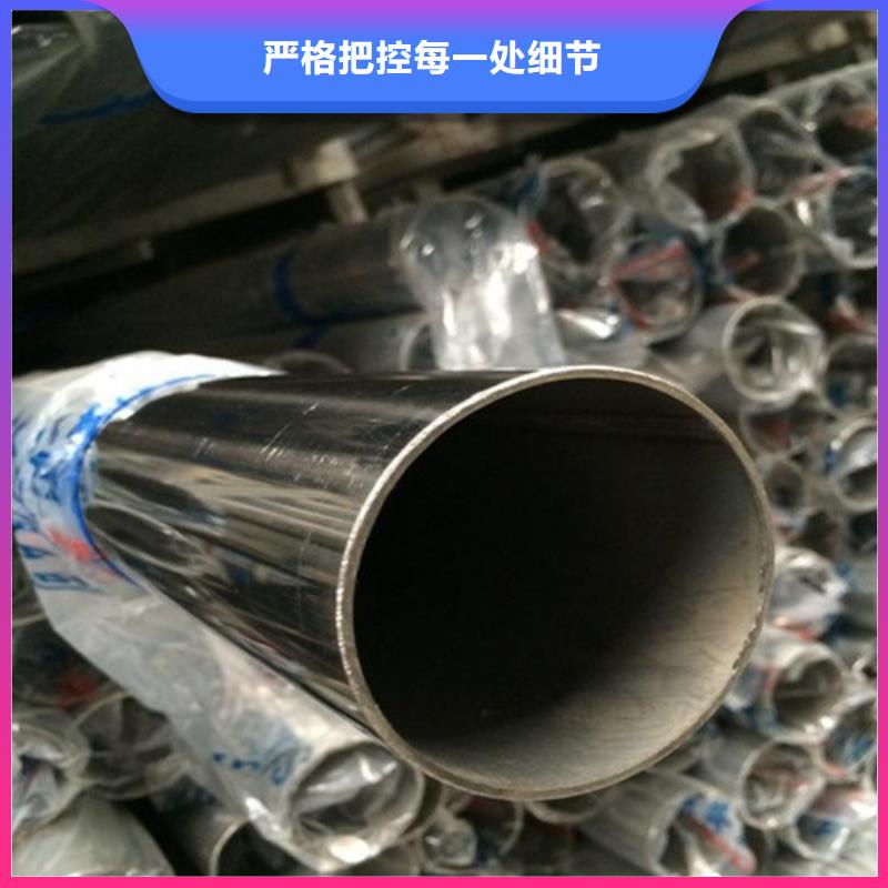 【不锈钢装饰管】不锈钢棒买的放心安兴用的舒心