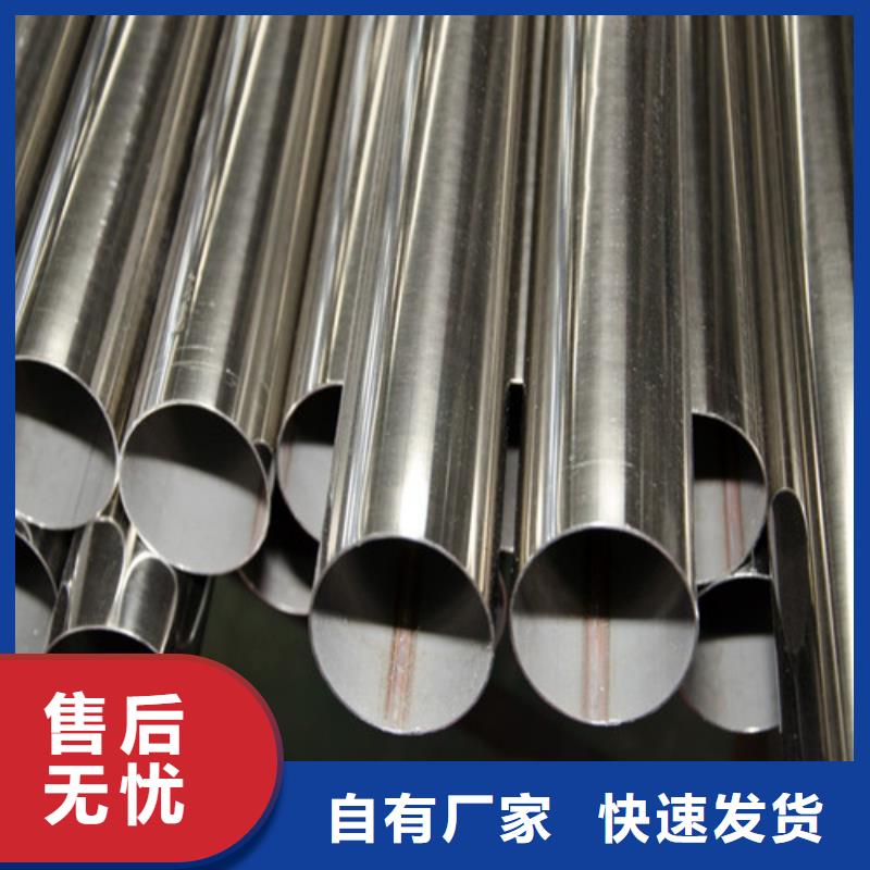 换热器不锈钢管产品规格介绍
