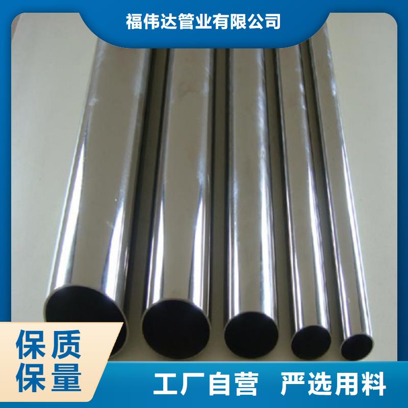 【不锈钢装饰管】310S不锈钢管厂家供应