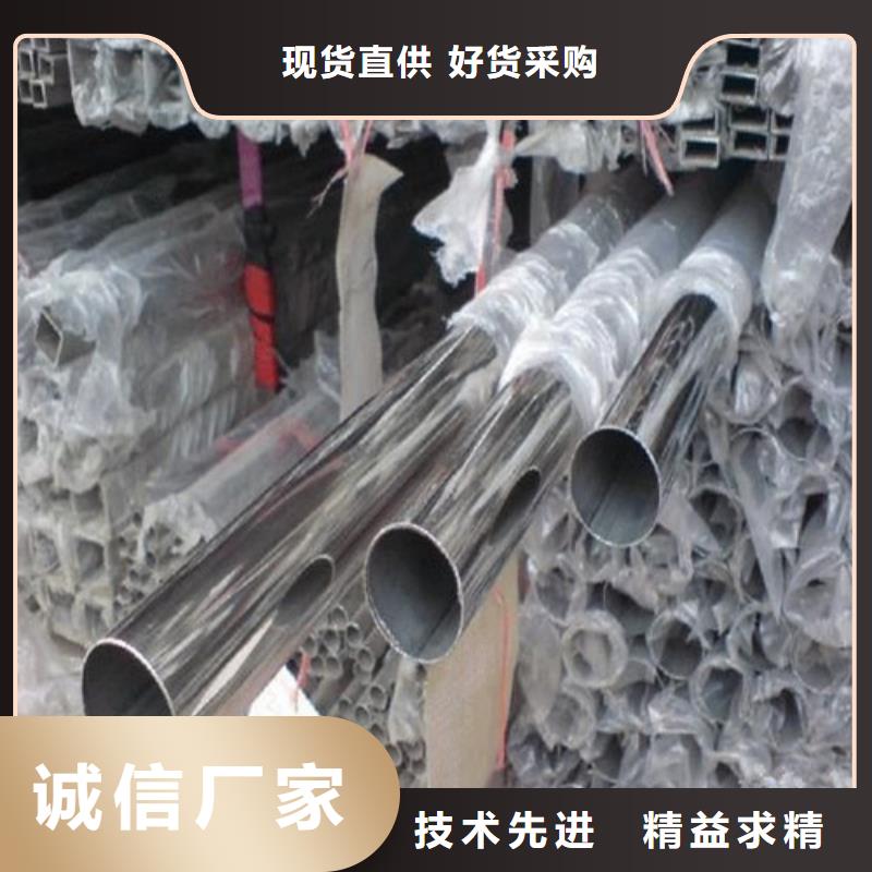 换热器不锈钢管货源充足的厂家
