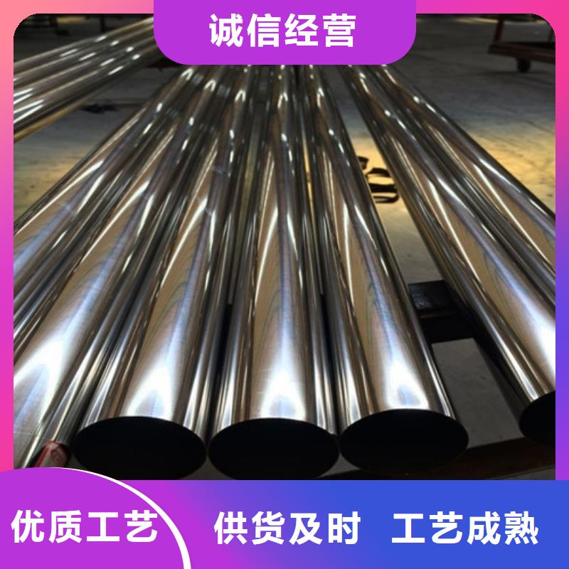 316L卫生级不锈钢管每支价格