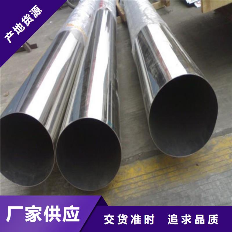 不锈钢装饰管每米价格