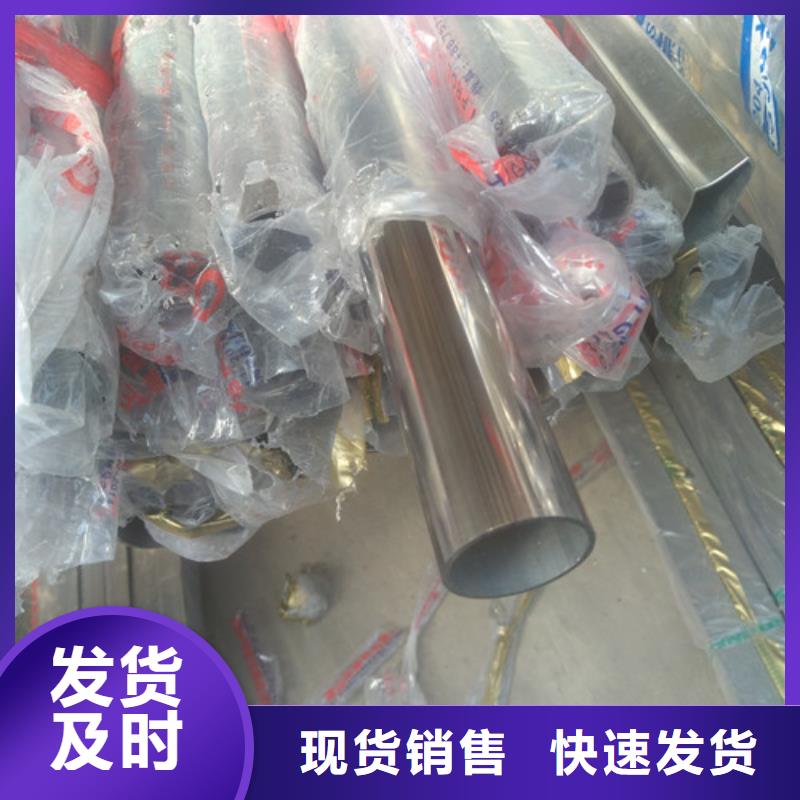 楼梯扶手不锈钢管质量保证
