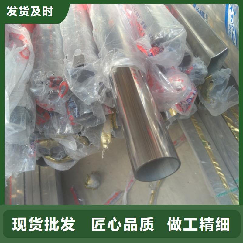 琼中县周边不锈钢装饰焊管厂家