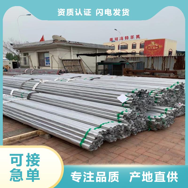 316L不锈钢光亮管每米价格