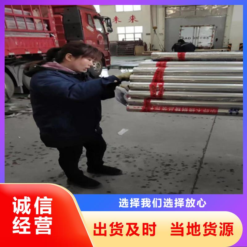 201不锈钢圆管多少钱一米