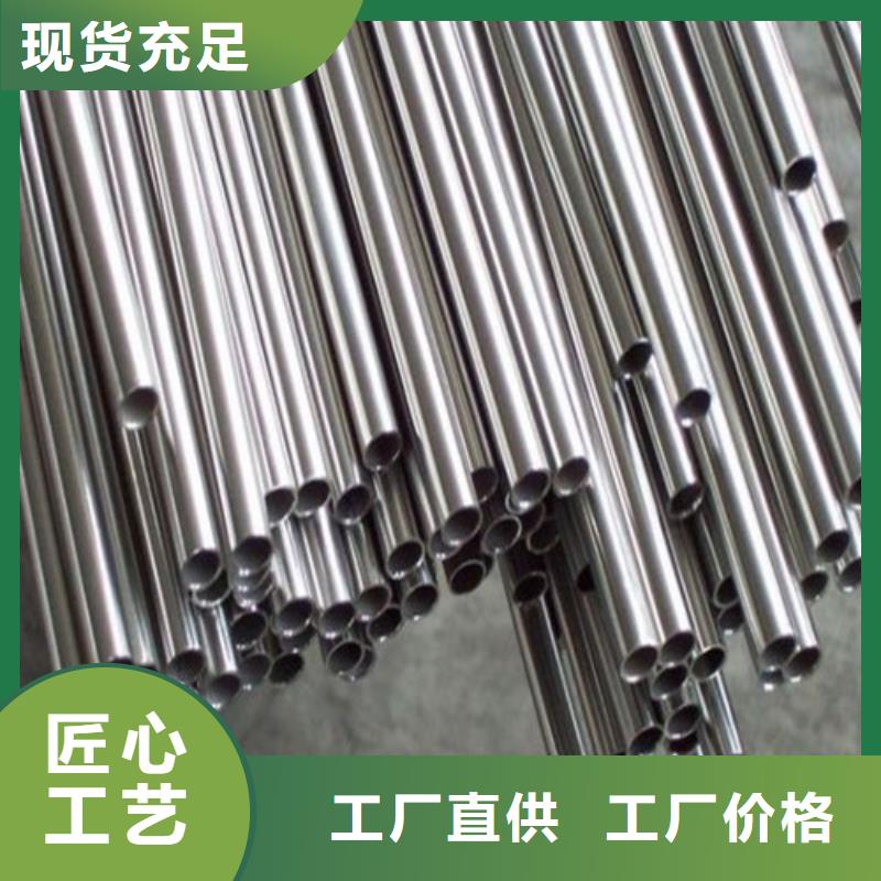 316L不锈钢光亮管每米价格