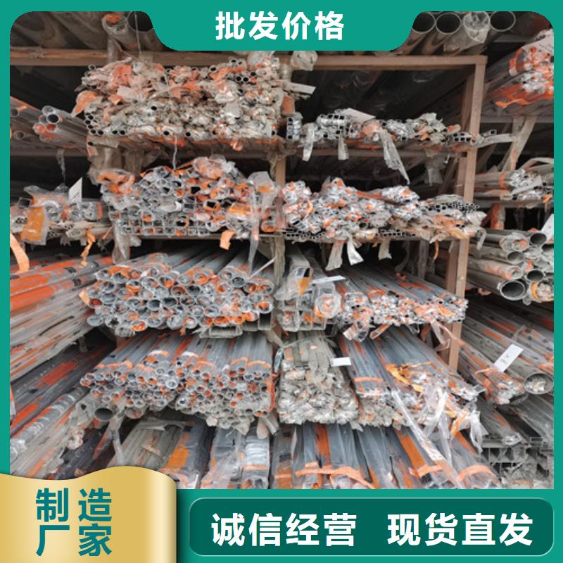 201不锈钢圆管多少钱一米
