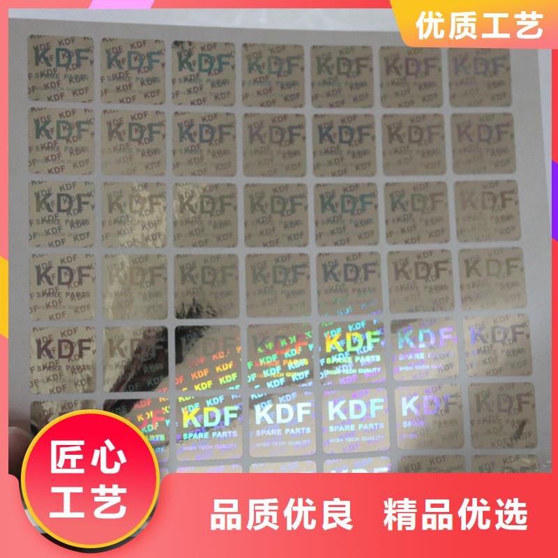 激光一次性标签加工价格塑膜标签