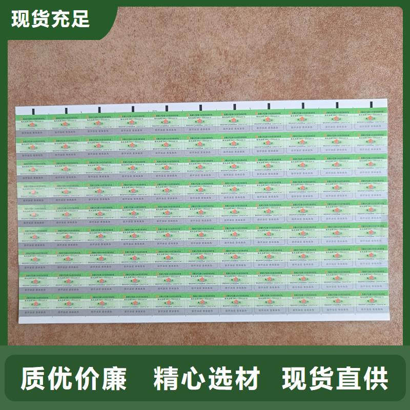 防伪标签印刷公司｜雕刻凹版印刷防伪商标印刷