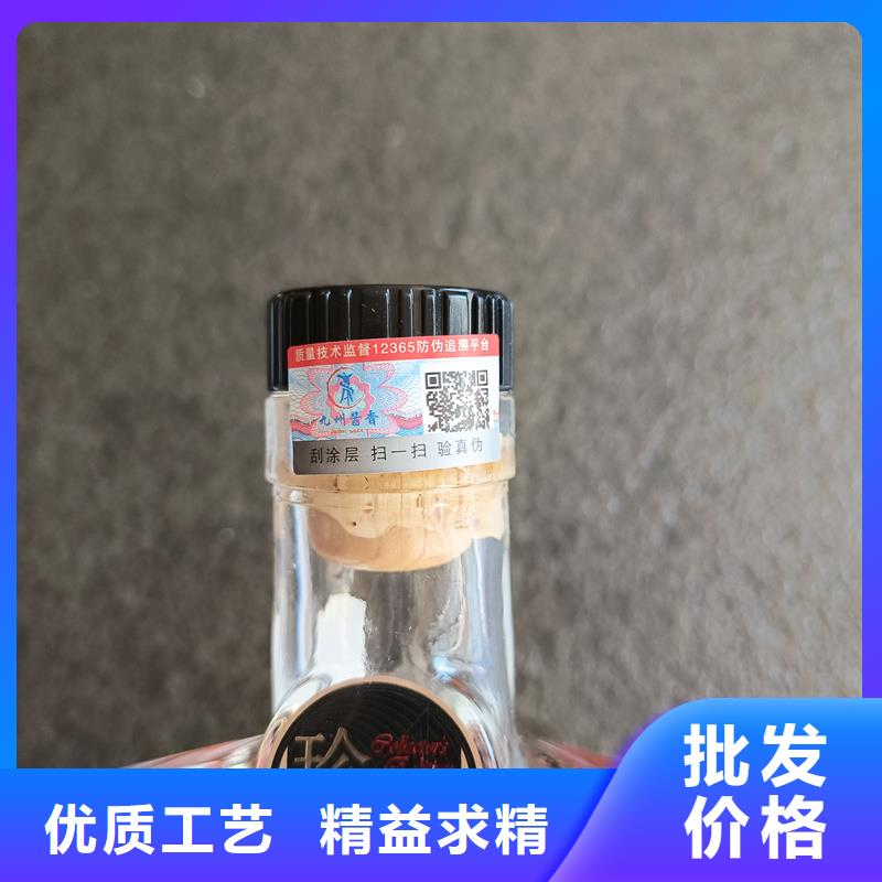 防伪标签制作印刷|防伪镭射商标印刷