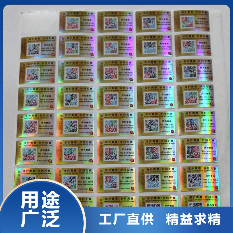 可变彩色二维码标签印刷公司