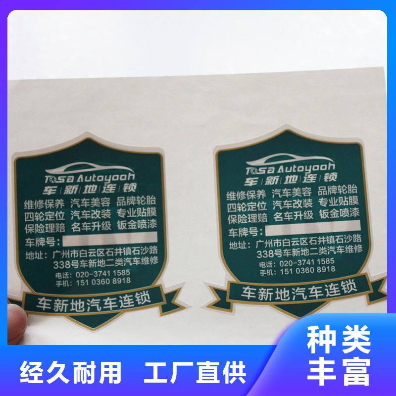  防伪商标实体厂家