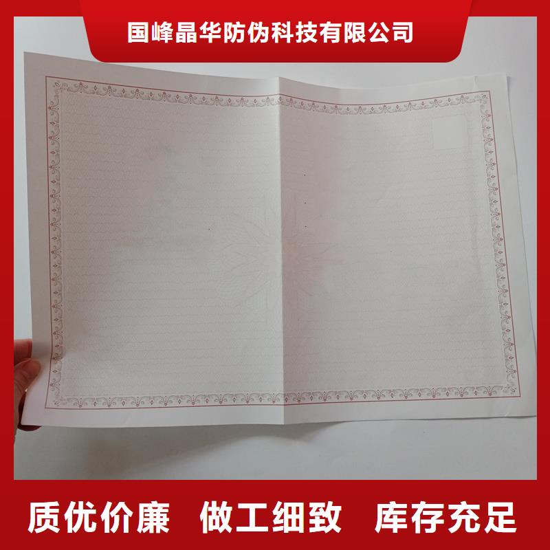 各种印刷生产培训价格