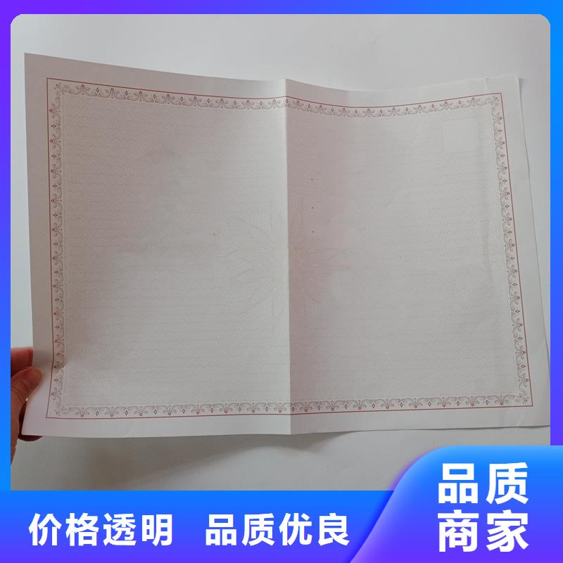 金安区防伪收购许可生产工厂