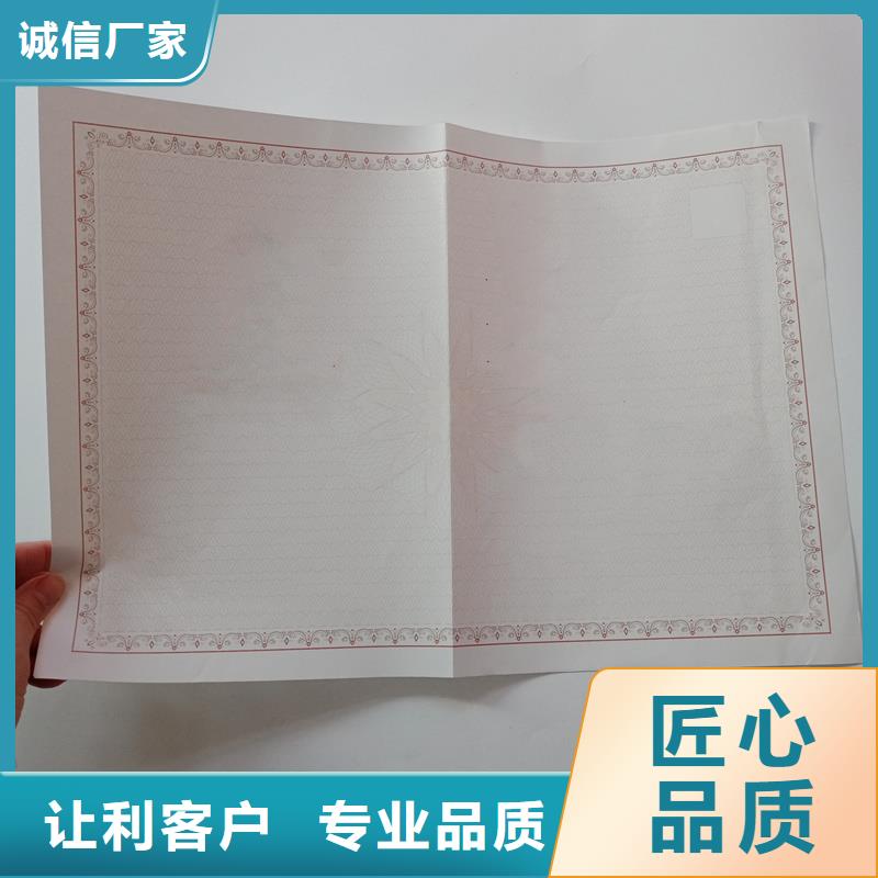 东昌府区行业综合许可价格烫金