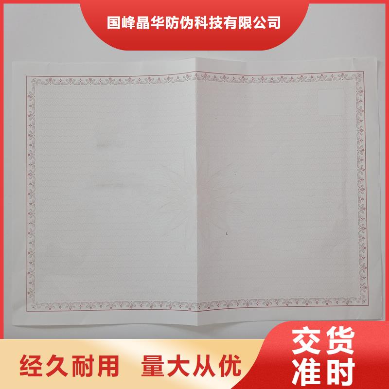 涡阳县食品生产加工小作坊核准证订制定制报价印刷