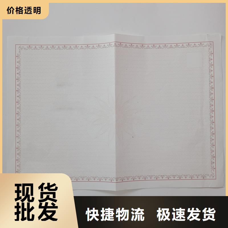退役士兵安置计划指标卡实力厂家