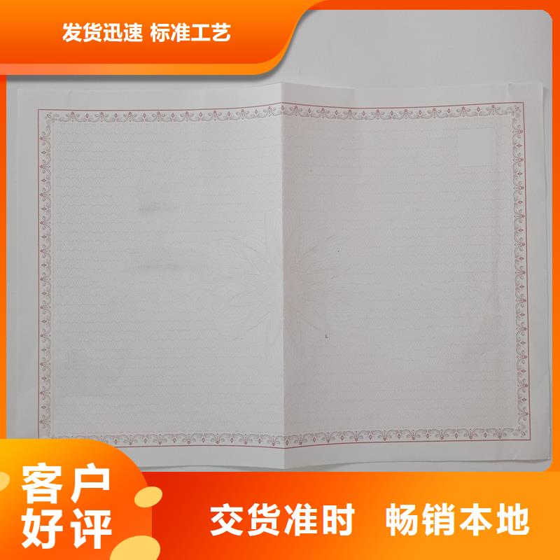 黄岩区防伪办学许可订做公司各种印刷