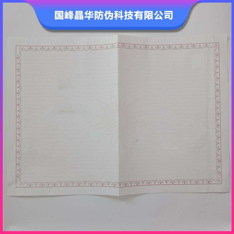 备案卡印刷报价制作厂家