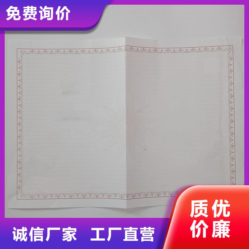 藤县经营零售许可证印刷公司