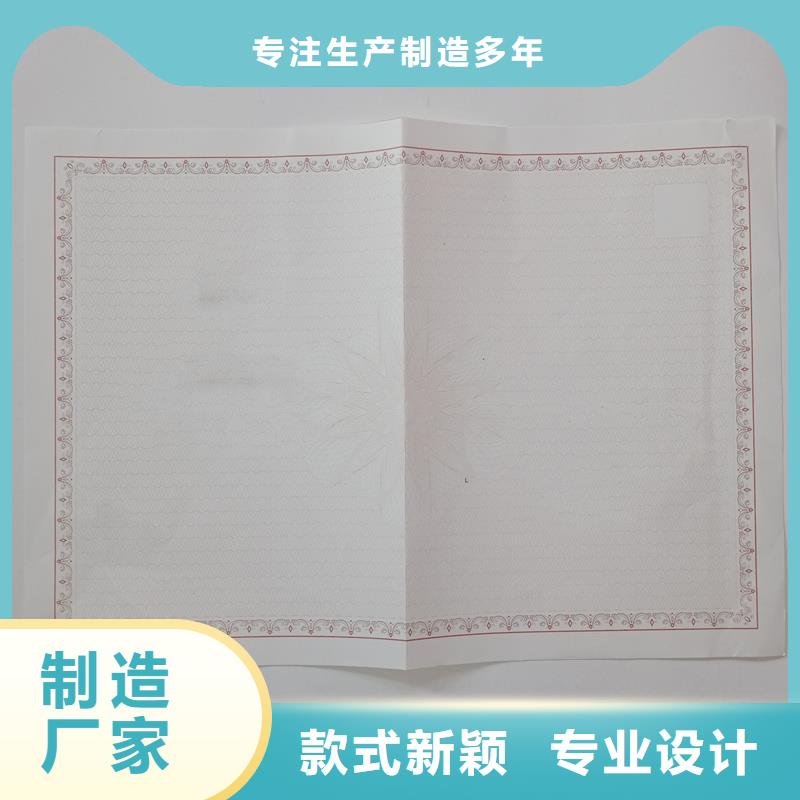 建邺区订制经营备案证明报价制作