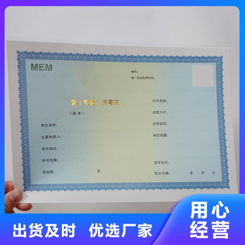 郯城县学前教育办园订做公司
