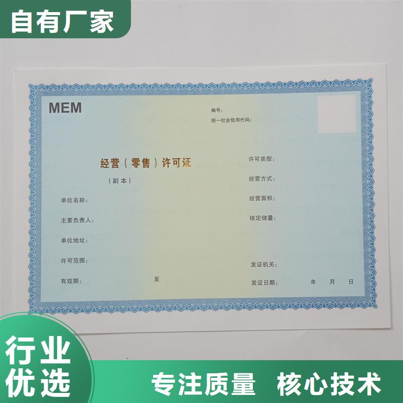 备案证明厂家实力雄厚