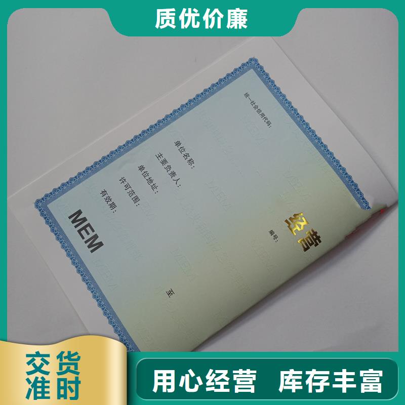 宝应重庆制作建设工程规划许可证定制